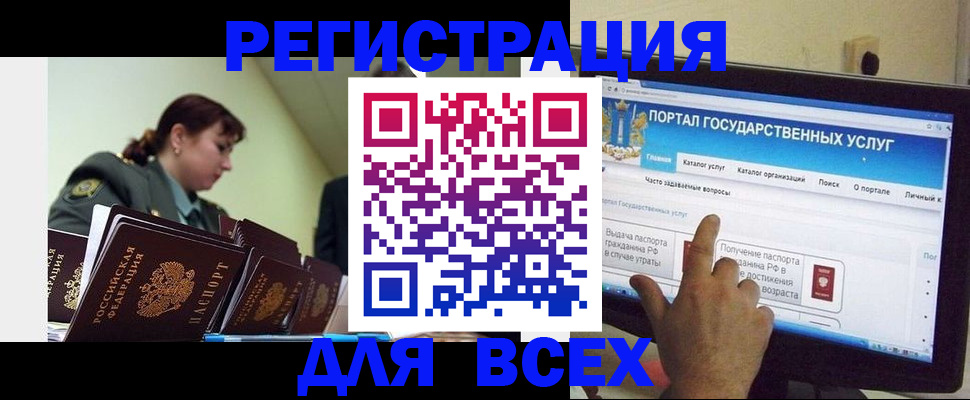 найти адрес прописки в Павловске